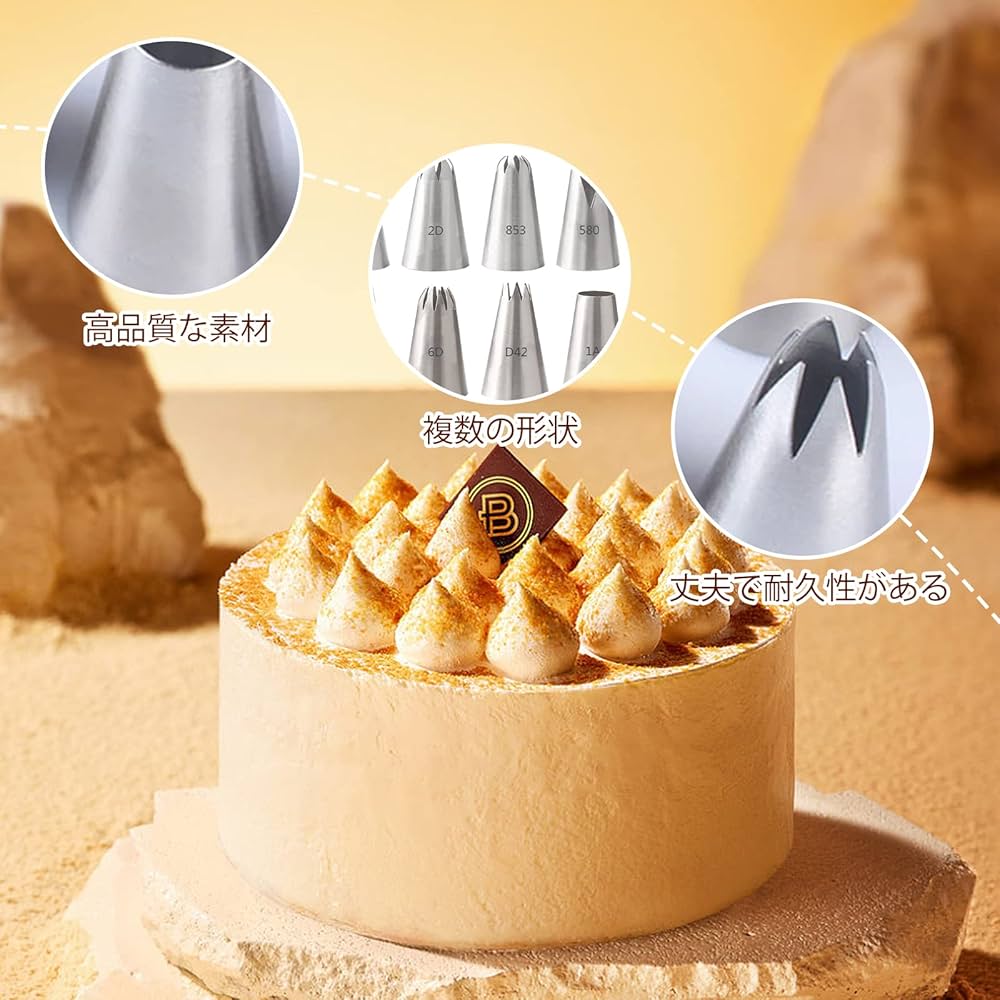 製菓専門学校　調理器具　製菓器具セット ケース付き　口金　チョコレート 製菓専門学校 調理器具 製菓器具セット ケース付き 口金